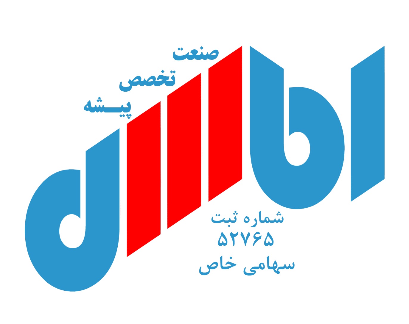 مدیر عامل و عضو هیئت مدیره
