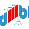 مدیر عامل و عضو هیئت مدیره