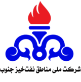 شرکت ملی مناطق نفت‌خیز جنوب